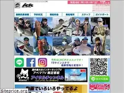 Sites similar to boatseabass.jp
