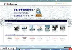 Sites similar to boatsensor.com