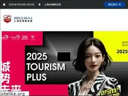 Sites similar to boatshowchina.com