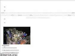 Sites similar to boatyacht.com.tw