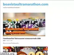 Sites similar to boavistaultramarathon.com