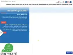 Sites similar to bob.co.il