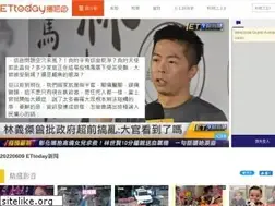 Sites similar to boba.ettoday.net