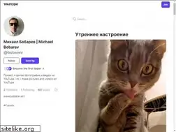 Sites similar to bobarev.com
