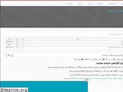 Sites similar to bobbyfischer.rozblog.com