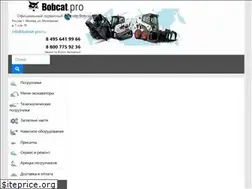 Sites similar to bobcat-pro.ru