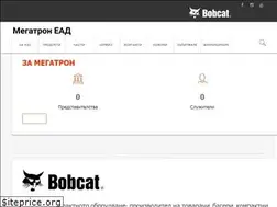 Sites similar to bobcat.bg