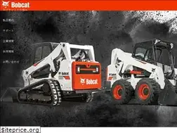 Sites similar to bobcat.co.jp