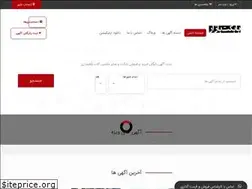 Sites similar to bobcatbazar.ir