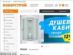 Sites similar to bober-stroy.ru
