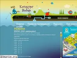 Sites similar to bober.net.ua
