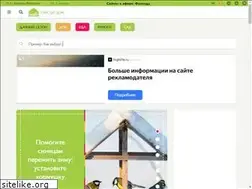 Sites similar to bober.ru