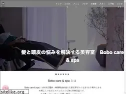 Sites similar to bobo-salon.com