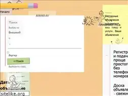 Sites similar to bobobo.ru