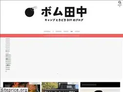 Sites similar to bobobobobomb.com