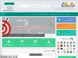 Sites similar to bobook.ir