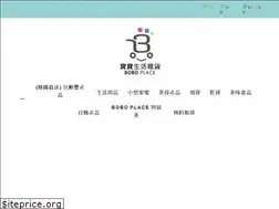 Sites similar to boboplace.com.hk