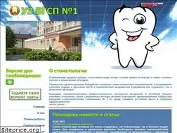 Sites similar to bobrdent.by