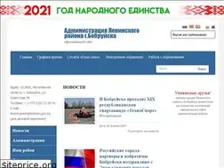 Sites similar to bobrlen.gov.by