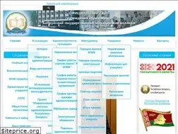 Sites similar to bobrmedcollege.by