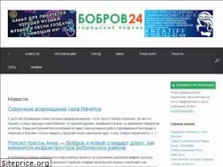 Sites similar to bobrov24.ru