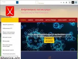 Sites similar to bobrovycka-gromada.gov.ua