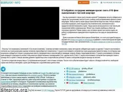 Sites similar to bobruisk.info