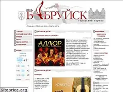 Sites similar to bobruisk.org