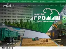 Sites similar to bobruiskagromach.com