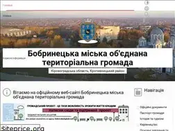 Sites similar to bobrynecka-gromada.gov.ua