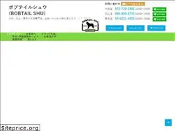 Sites similar to bobshu.co.jp