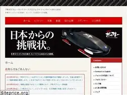 Sites similar to bobsleigh.jp