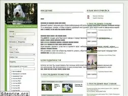 Sites similar to bobtailinfo.ru