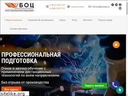 Sites similar to boc23.ru