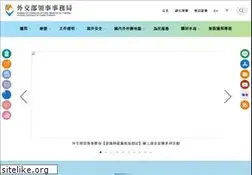 Sites similar to boca.gov.tw