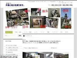 Sites similar to boca.tokyo