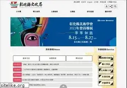 Sites similar to bocach.gov.tw