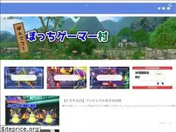 Sites similar to bocchi-gamer.com