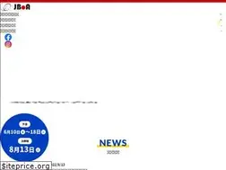 Sites similar to boccia-koshien.com