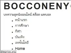 Sites similar to bocconenyc.com