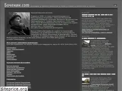 Sites similar to bochenin.com