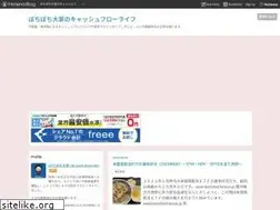 Sites similar to bochibochiooya.jp