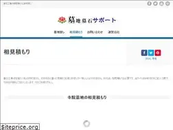 Sites similar to bochiboseki.com