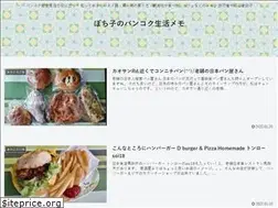 Sites similar to bochiko.net