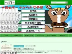 Sites similar to bochin-keiba.com