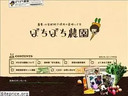 Sites similar to bochinou.com