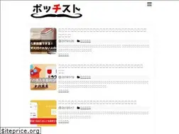 Sites similar to bochist.com