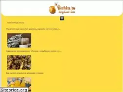 Sites similar to bochka.ru