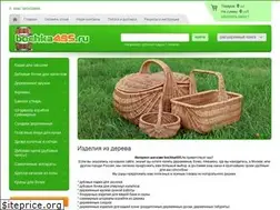 Sites similar to bochka495.ru