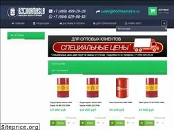 Sites similar to bochkamasla.ru